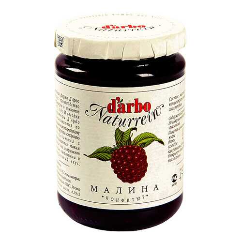Конфитюр d'arbo Малина 450 г Австрия в Магнолия