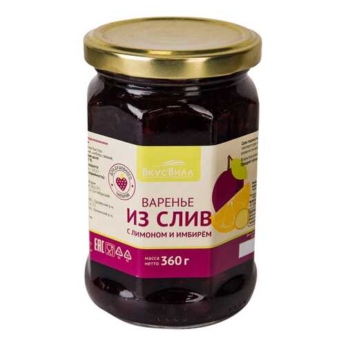 Варенье из слив с лимоном и имбирем 360 г в Магнолия