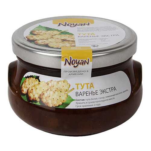 Варенье Noyan тута белая 450 г Армения в Магнолия