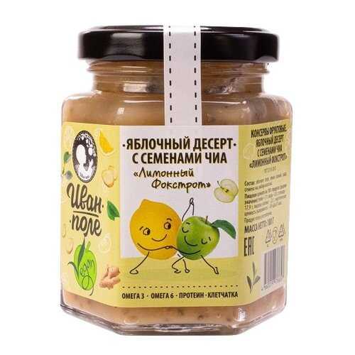 Яблочный десерт с семенами чиа Иван-поле лимонный фокстрот в Магнолия