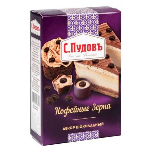 Декор шоколадный С.Пудовъ кофейные зерна 90 г в Магнолия