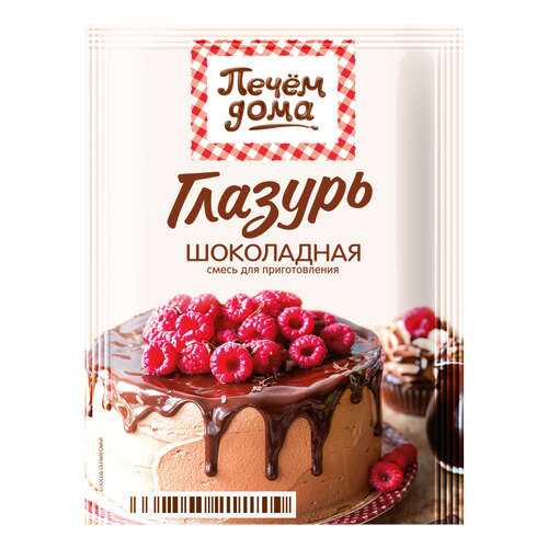 Глазурь печем дома Русский Продукт шоколадная 90 г в Магнолия
