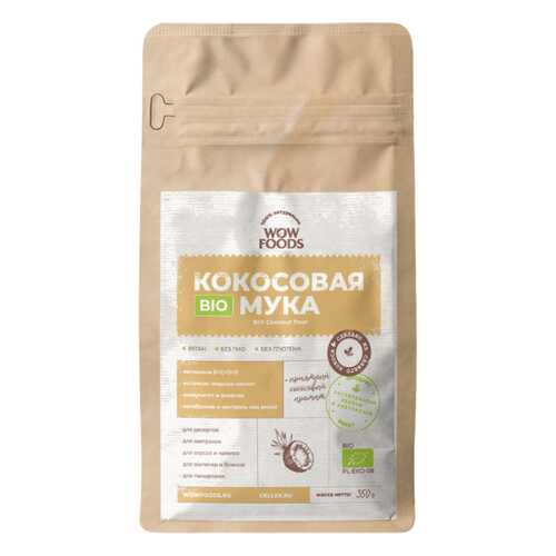 Кокосовая мука Wowfoods органик био 350 г в Магнолия