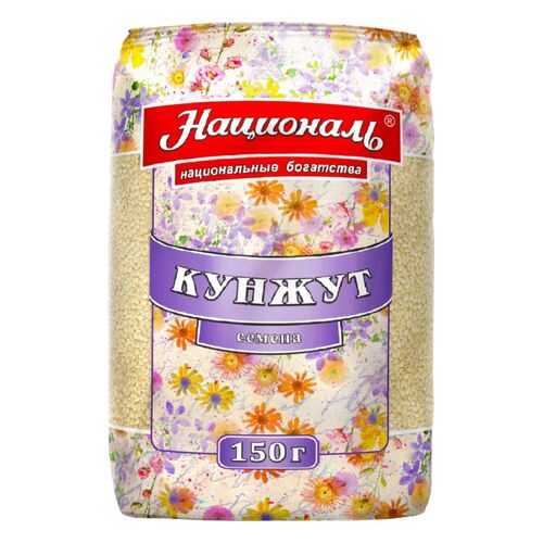 Кунжут Националь семена 150 г в Магнолия