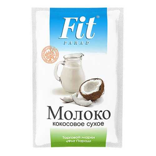 Молоко Fit Parad кокосовое сухое в Магнолия