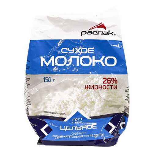 Молоко Распак сухое 26% цельное 150 г в Магнолия