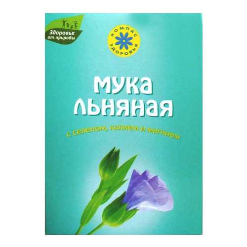 Мука льняная Компас Здоровья с селеном калием магнием 300 г в Магнолия