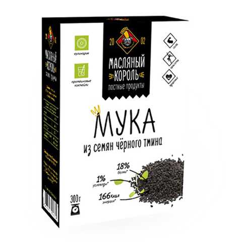 Мука Масляный король из семян черного тмина в Магнолия
