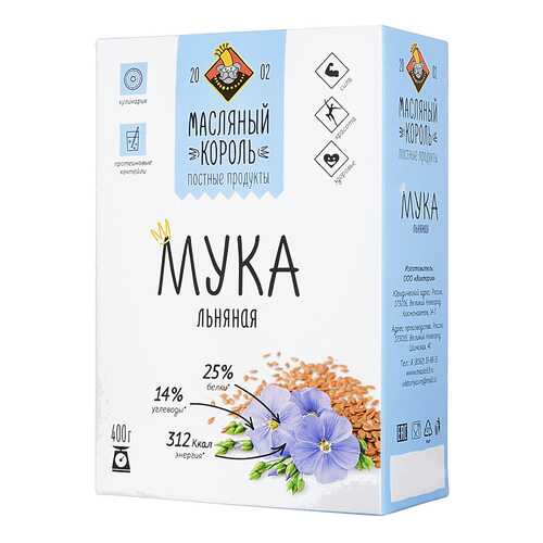 Мука Масляный Король льняная пищевая 400 г в Магнолия