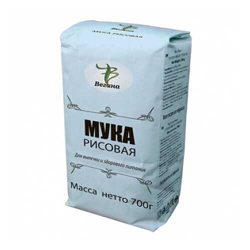 Мука Рисовая Вегана 700 г в Магнолия