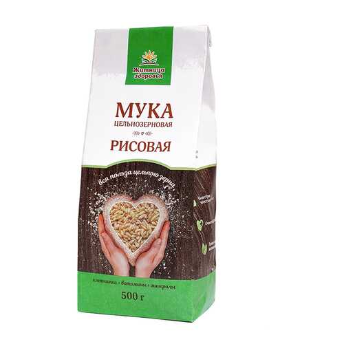 Мука рисовая Житница здоровья цельнозерновая 0.5 кг в Магнолия