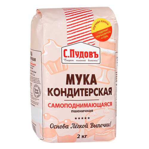 Мука С.Пудовъ пшеничная самоподнимающаяся 2 кг в Магнолия