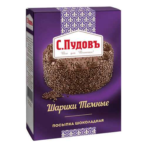 Посыпка шоколадная С.Пудовъ шарики темные 90 г в Магнолия