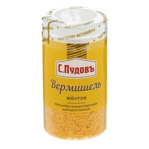 Посыпки кондитерские декоративные вермишель желтая т.м. С.Пудовъ 40 г в Магнолия