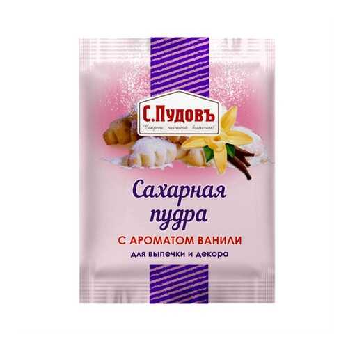 Сахарная пудра с ароматом ванили ТМ С.Пудовъ 40 г в Магнолия