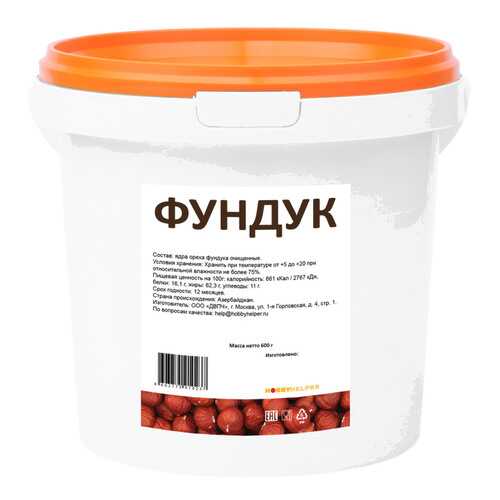 Фундук сушеный ведро 600г HOBBYHELPER в Магнолия