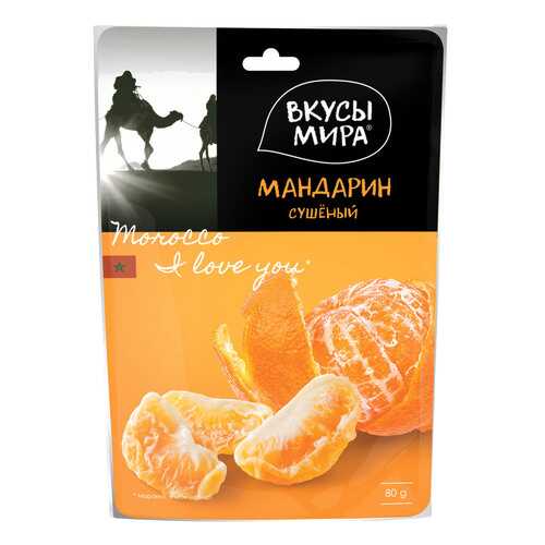 Мандарин Вкусы мира сушеный 80 г в Магнолия