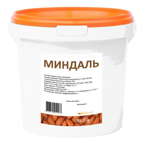 Миндаль сушеный ведро 600г HOBBYHELPER в Магнолия