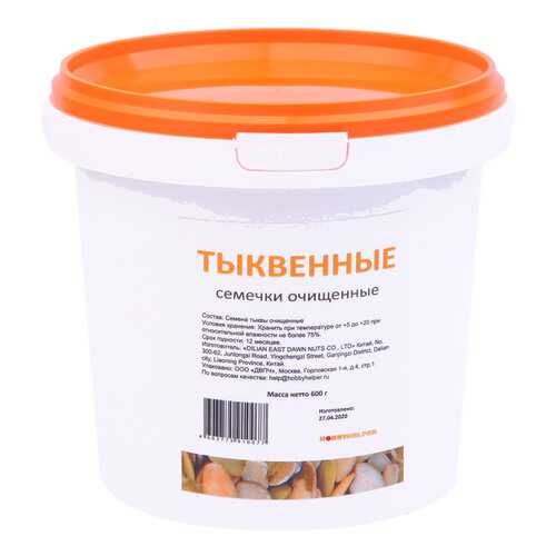 Тыквенные семечки очищенные в ведре (600 г) HOBBYHELPER в Магнолия