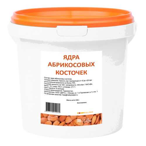 Ядра абрикосовых косточек ведро 500г HOBBYHELPER в Магнолия