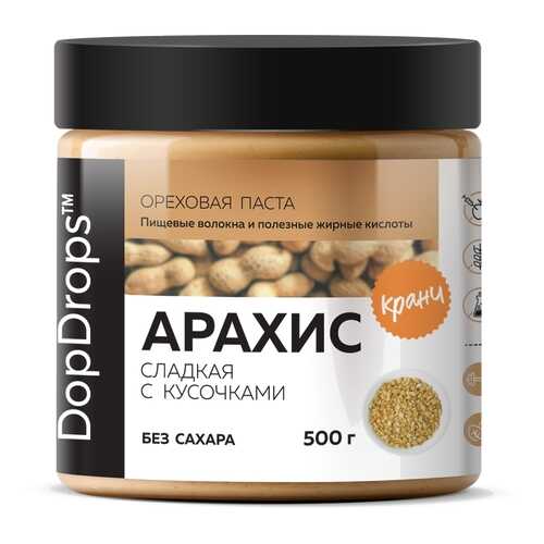 Арахисовая паста хрустящая DopDrops Кранч сладкая без сахара 500г в Магнолия