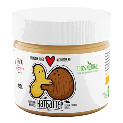 Кешью паста с кокосом Nutbutter 320 г в Магнолия
