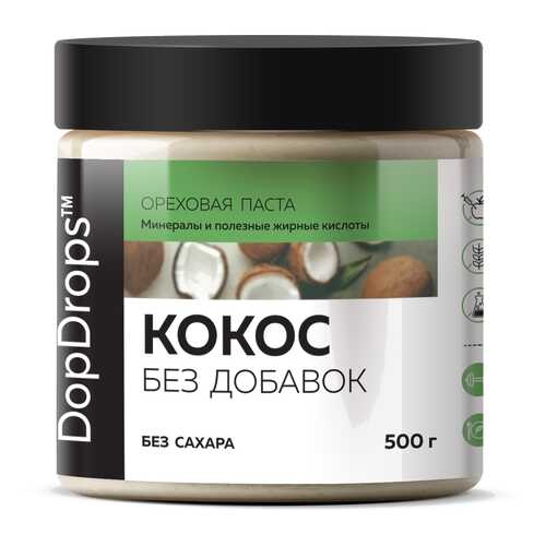 Паста Кокосовая (Урбеч из мякоти кокоса) DopDrops без добавок, 500 г в Магнолия