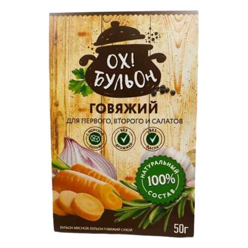 Бульон говяжий сухой Ох! Бульон, 50г в Магнолия