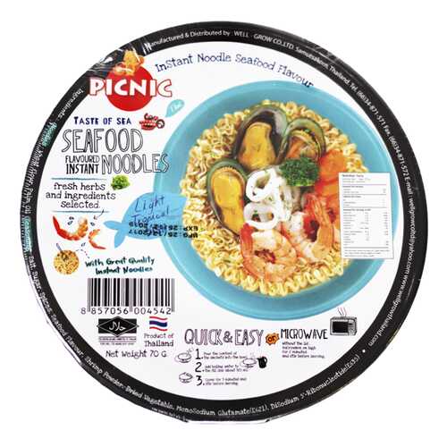 Лапша Пикник б/п со вкусом морепродуктов 70 г,чашка в Магнолия