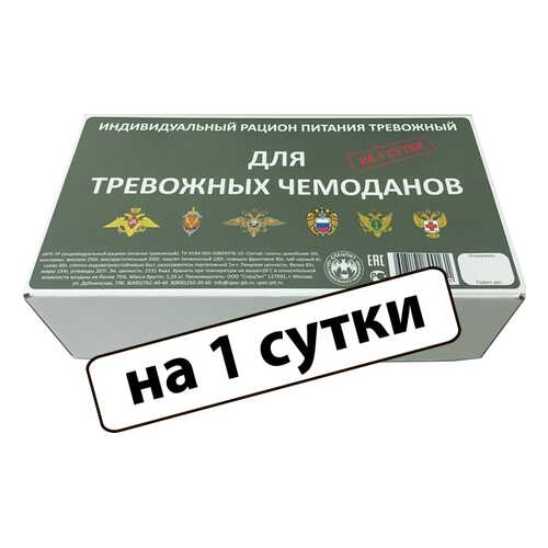Сухой паек Спецпит ИРП тревожный 1,25кг в Магнолия