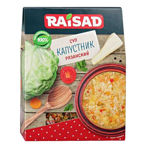 Суп капустник Raisad рязанский в Магнолия