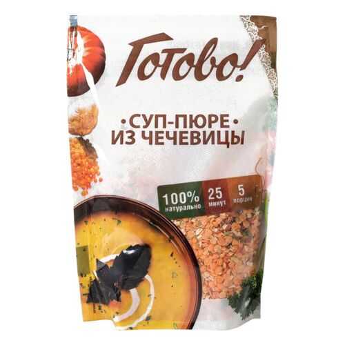 Суп-пюре из чечевицы Готово! 250 г в Магнолия
