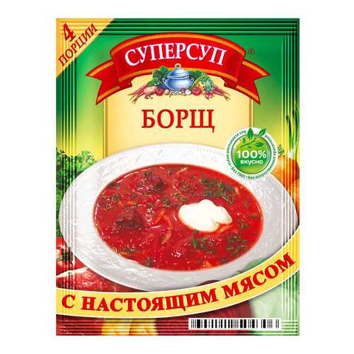 Суперсуп борщ 70 г в Магнолия
