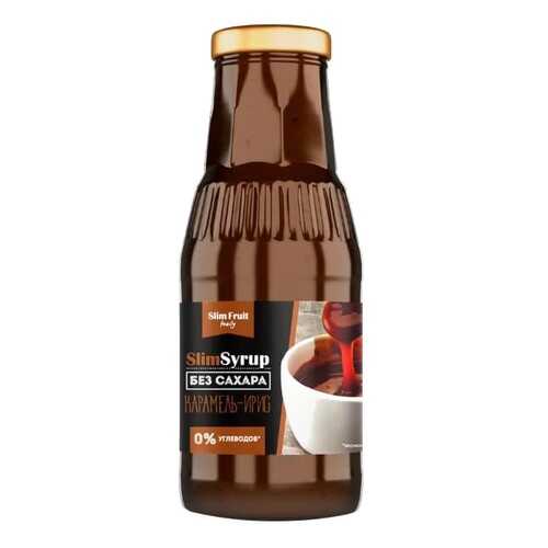 Сироп Slim Fruit карамель-ирис 330 г в Магнолия