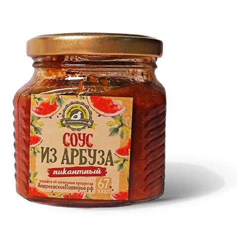 Соус из арбуза пикантный Андреевское подворье в Магнолия
