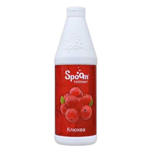 Топпинг Spoom клюква в Магнолия