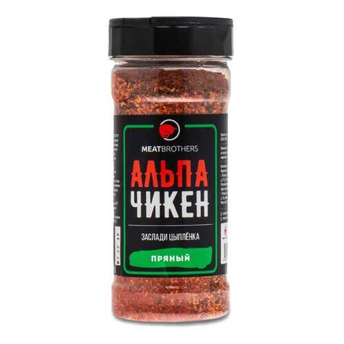Альпа Чикен пряный, приправа, Meatbrothers, 200 г Россия в Магнолия