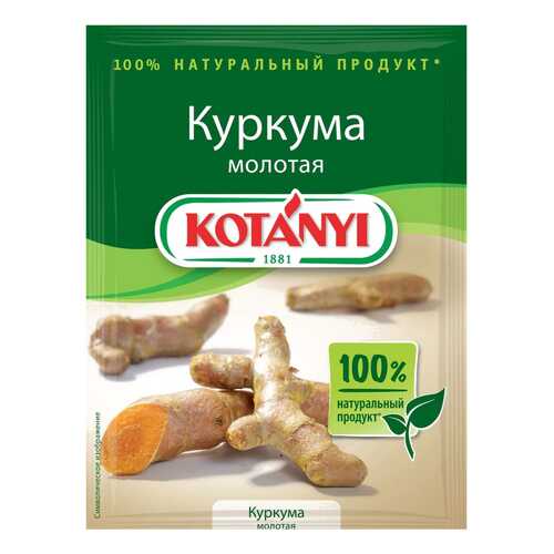 Куркума Kotanyi молотая 20 г в Магнолия