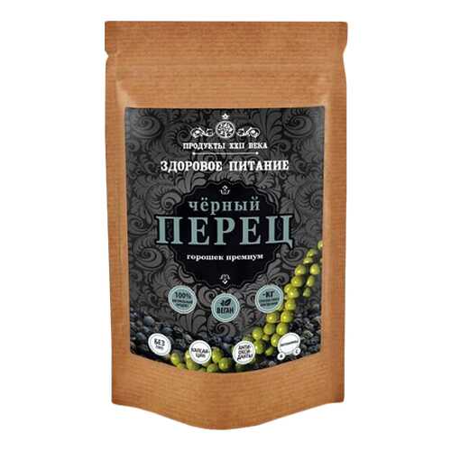 Перец черный Продукты XXII века горошек премиум 50 г в Магнолия