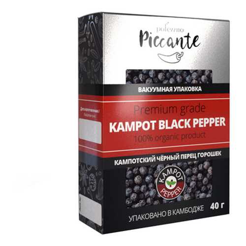 Перец горошек чёрный Кампотский Polezzno 40 г в Магнолия
