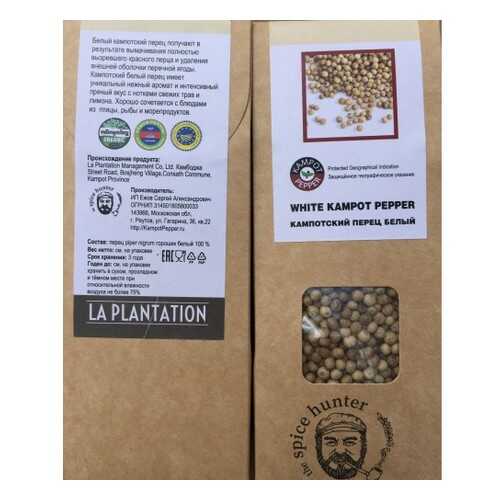 Перец Kampot pepper белый 100 г в Магнолия
