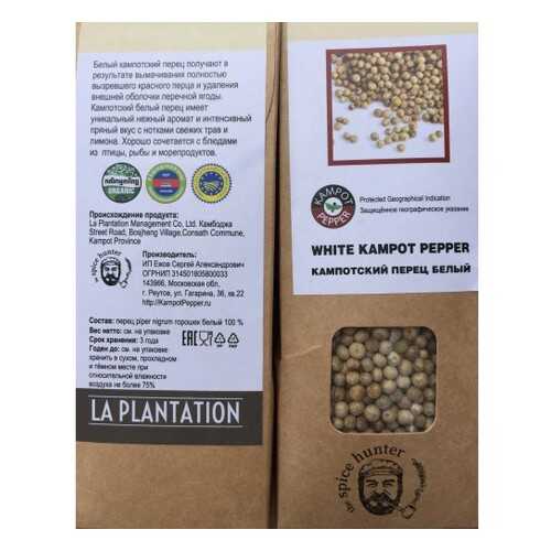 Перец Kampot Pepper белый 50 г в Магнолия