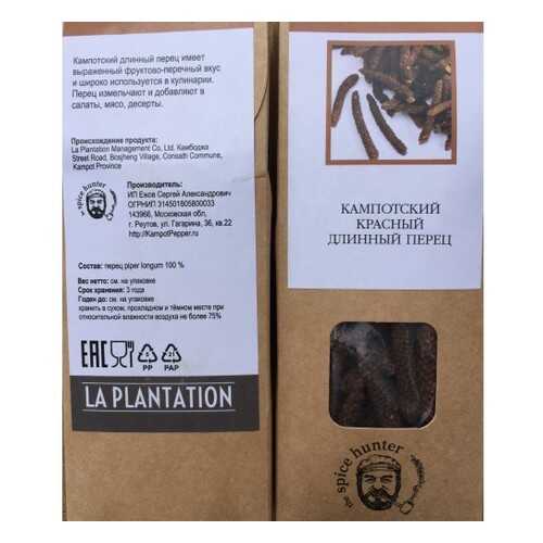 Перец Kampot Pepper длинный сушеный 50 г в Магнолия