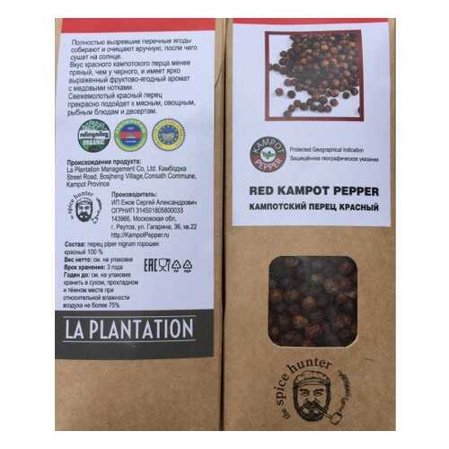 Перец Kampot pepper красный 50 г в Магнолия