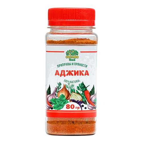 Приправа аджика Organic food сухая 75 г в Магнолия