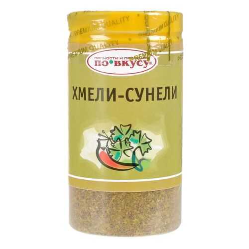 Приправа хмели-сунели по вкусу 25 г в Магнолия