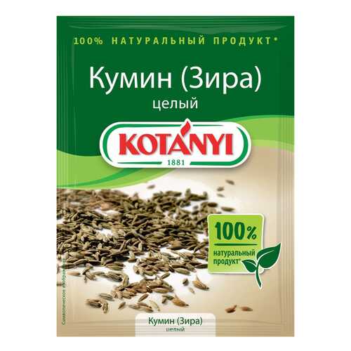 Приправа Kotanyi кумин зира целый 20 г в Магнолия