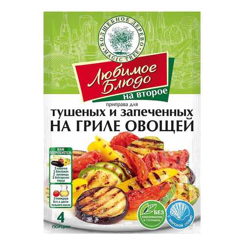 Приправа Волшебное Дерево для тушеных и запеченных на гриле овощей 35 г в Магнолия