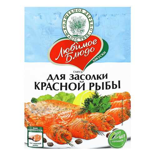 Приправа Волшебное дерево для засолки красной рыбы 100 г в Магнолия