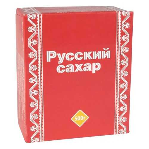 Сахар-рафинад Русский сахар 500 г в Магнолия
